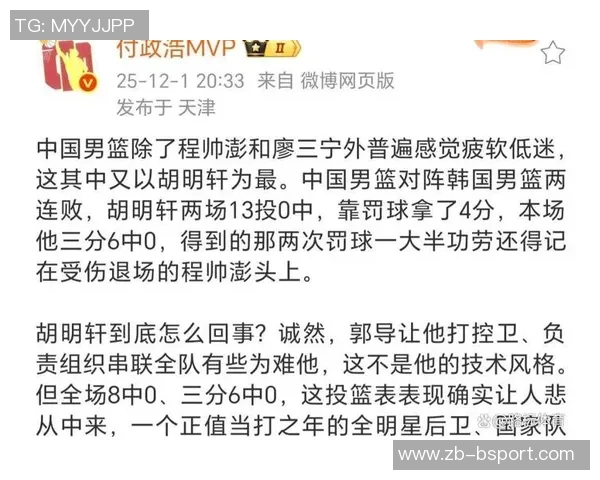 高层降薪是态度并非目的，CBA球员是否也会降薪？